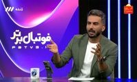 شوک به فوتبال ایران؛ مربیان همدستِ جادوگر محروم شدند