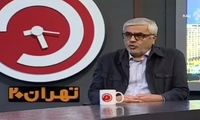 دوباره مقایسه مصرف مردم ایران و اروپا سوژه شد!