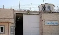 آخرین روزهای نگهبانی در زندان رجائی شهر
