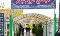 شستشوی اموات در بهشت زهرا متوقف شد