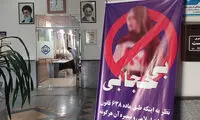واکنش دولت به ممنوعیت‌های تازه برای  کم‌حجاب‌ها