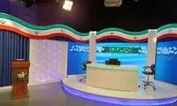 برنامه سومین روز تبلیغات نامزدهای ریاست جمهوری 