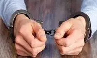 ماجرای دستگیری مرد همسرکش در جنوب کشور