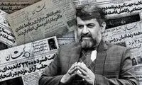 کیهان سرانجام مطلبی علیه مهدی نصیری منتشر کرد