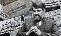 کیهان سرانجام مطلبی علیه مهدی نصیری منتشر کرد
