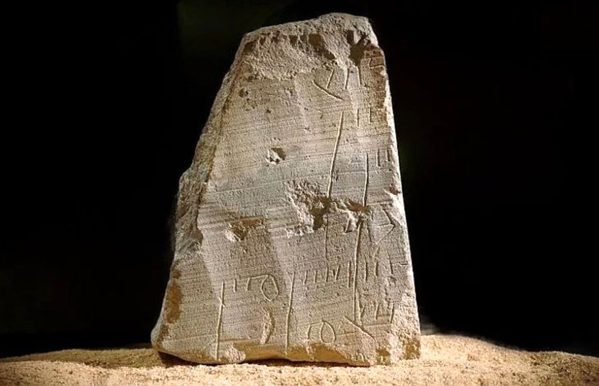 کشف اولین کتیبه در بیت المقدس با قدمت 2000 سال!