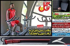 عناوین-روزنامه-های-ورزشی-امروز