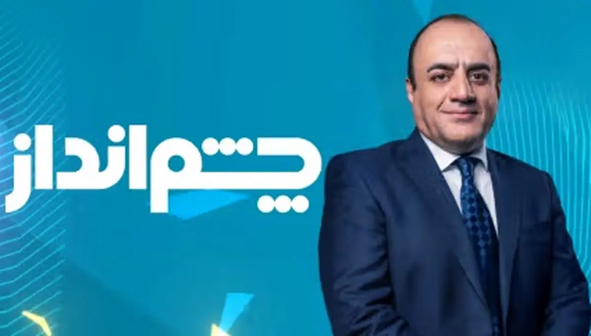 حمله مجری مشهور ایران‌اینترنشنال به ترامپ