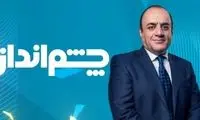 حمله مجری مشهور ایران‌اینترنشنال به ترامپ