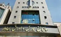 علت برگزاری تجمع اعتراضی در سعادت آباد تهران