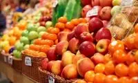 زمان توزیع میوه شب عید رسما اعلام شد 