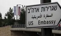 توصیه آمریکا به کارکنان سفارت خود در فلسطین 