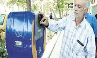 صدقه دادن الکترونیکی شد