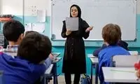 خبر خوشی که امروز به گوش معلمان رسید