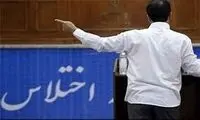 دستگیری 9 نفر از کارکنان شهرداری نورآباد به اتهام اختلاس