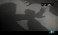 اقدام نادر سیما درباره «تعرض به زنان در سینما»