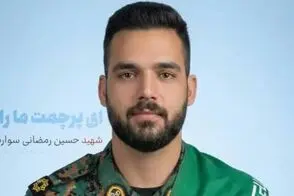 لحظه اعلام خبر شهادت حسین رمضانی به خانواده 
