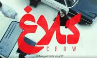 اولین ویدیو از سریال جدید هادی حجازی‌فر منتشر شد