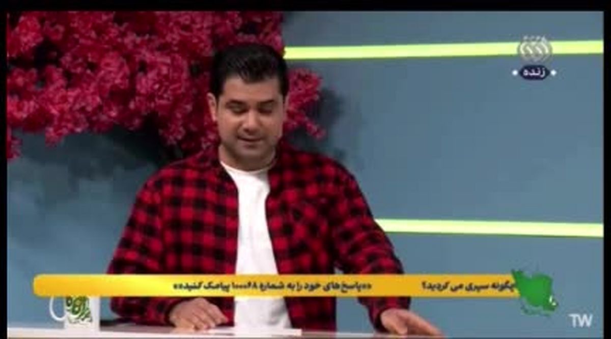   انتقاد مجری تلویزیون از قیمت بلیط هواپیما در آنتن زنده! 