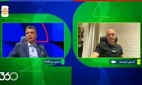 خاطره‌بازیِ فردوسی‌پور و اینیستا با تیم ملی ایران در جام‌جهانی ۲۰۱۸
