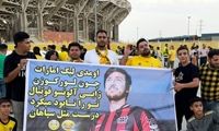 کنایه سنگین هواداران سپاهان به سردار آزمون! 