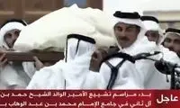 اقامه نماز بر پیکر امیر سابق قطر 