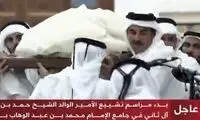اقامه نماز بر پیکر امیر سابق قطر 