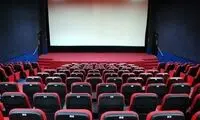 اعلام روزهای تعطیل سینما در پایان هفته