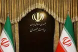 حکم سنگین ۱۳۸ همتی علیه نهاد ریاست‌جمهوری!