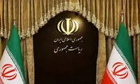 حکم سنگین ۱۳۸ همتی علیه نهاد ریاست‌جمهوری!