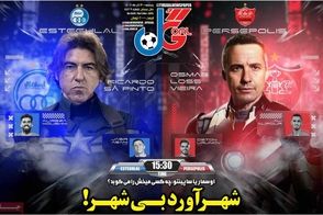 عناوین-روزنامه-های-ورزشی-امروز