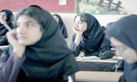تنبل‌ترین دانش‌‌آموزان ایران متعلق به این سه استان هستند