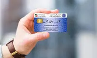 افشای مافیای کارت‌های بازرگانی یک‌بارمصرف!