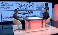 پرتکرارترین مهمانان تلویزیون برای حوادث اخیر