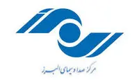 سبک جدید ورزش کردن در صداوسیما با کت و شلوار!