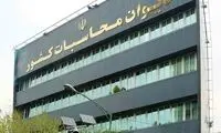 درخواست یک نماینده برای بازنشستگی آقای مدیر