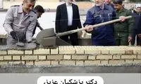 استوری خواننده مطرح در تمجید از پزشکیان!
