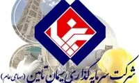 افزایش ۶۲ درصدی درآمد عملیاتی سیتا