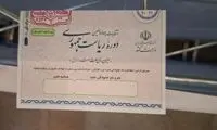 رأی مردم معانی مختلفی دارد و قابل مصادره نیست
