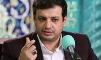 پوستر عجیب از رائفی پور به سبک سریال زخم کاری 