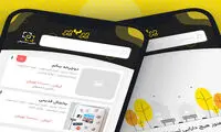 کجا و چگونه میتوانید معاوضه یا تهاتر  ملک انجام دهید؟