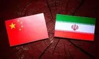 این روزنامه ایرانی، تابوی مدارا با چین را شکست
