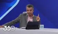 افشاگری جنجالی فردوسی‌پور از باج بزرگ ایران به تانزانیا