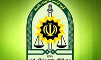 اطلاعیه فراجا درباره شیء انفجاری در سراوان