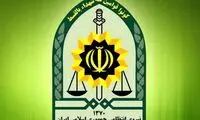 اطلاعیه فراجا درباره شیء انفجاری در سراوان