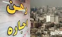 نرخ اجاره نفس مستاجران را به شماره انداخت