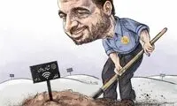 کارتون کنایه آمیز برای وزیر قطع ارتباطات!