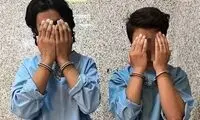 چاقوکشی مرگبار دو همسایه مست در شرق تهران