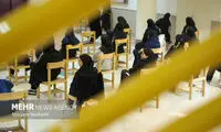 آزمون مجدد برای این کنکوری‌ها برگزار می‌شود