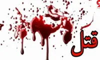 قتل هولناک در یک برج مسکونی در دربند تهران 